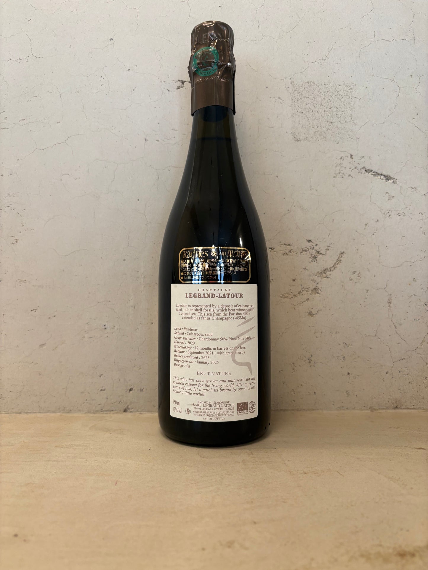 【Champagne】Legrand-Latour/Lutetien(2020)