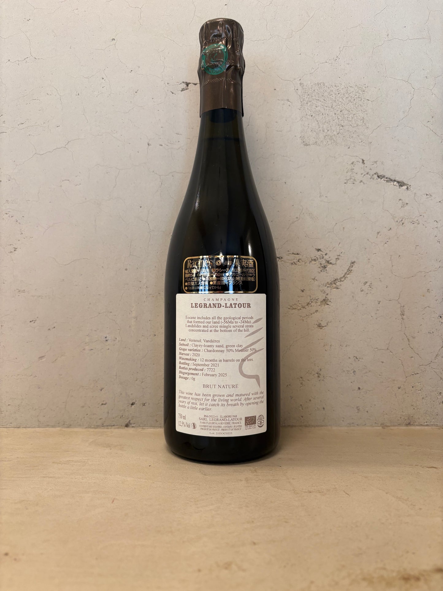 【Champagne】Legrand-Latour/Éocène(2020)