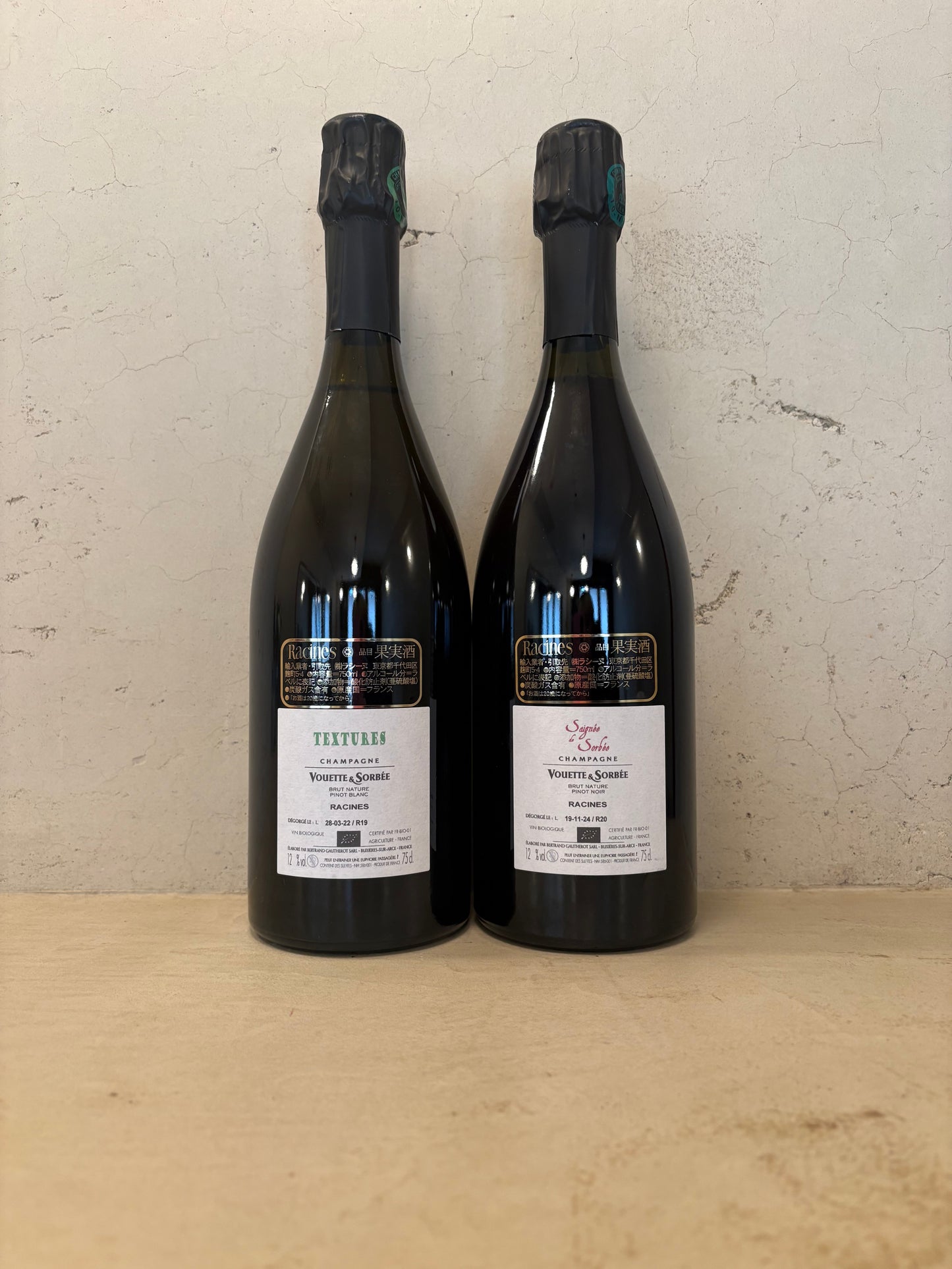 【Champagne】Vouette et Sorbée 2本セット